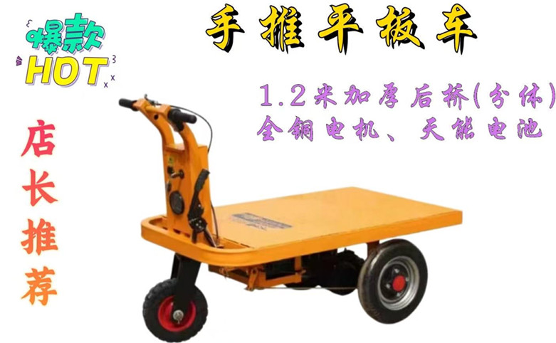 工程车